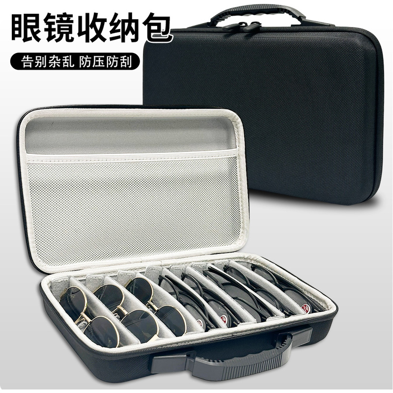 Glasses Storage Box Portable Glasses Case Glasses Storage Bag Glasses Case Glasses Storage Bag Glasses Case
