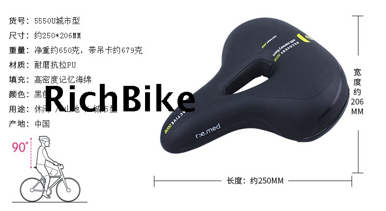 Selle de vélo Mountain Bike SELLE ROYAL - Ref 2350422 Image 5