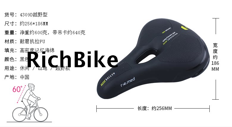 Selle de vélo Mountain Bike SELLE ROYAL - Ref 2350422 Image 6