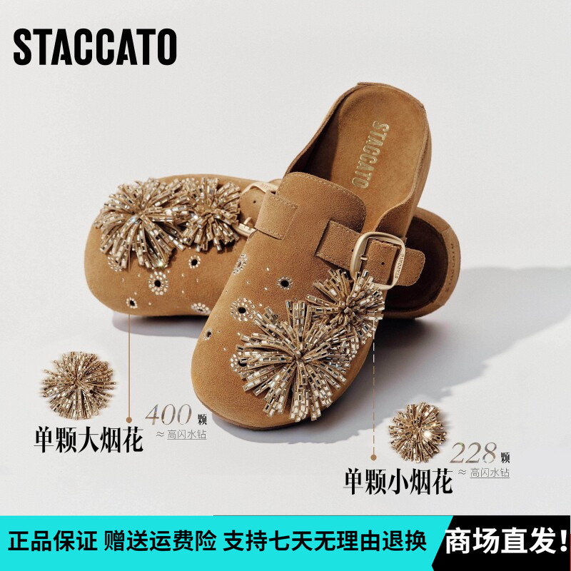 Scatto 2026 New Model Fireworks Holiday Retro Birkenstock-Style Thick-Soled Height-Increasing Casual Sandals for Women Eg117Ah6 Scatto 2026 New Model Fireworks Holiday Retro Birkenstock-Style Thick-Soled Height-Increasing Casual Sandals for Women Eg117Ah6