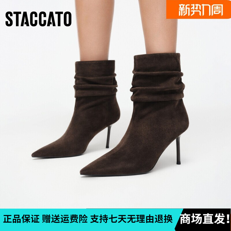 Scatto 2026 New Model Cold Mist Rose High-Heeled Short Boots Retro Fashion Boots Slouch Boots Women's Boots H8013Dz6