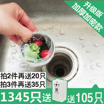 Hanfen Generation Kitchen Sink Filter filter Sewer Lift Cage Strainer Wash basin Sink Toilet anti-hair net