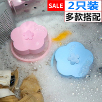 Washing machine filter drum cleaning hair remover hair suction ball Haier Little Swan floating vacuum laundry ball