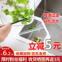Kitchen Sink Filter Net Large Sewer Wash Vegetable Pool Leftover Vegetable Garbage Filter Basket Triangles Drain Strainer Racks