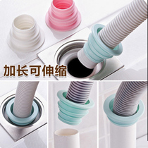 Creative Lengthened Kitchen Sewer Seal Ring Piping Deodorant Seal Stopper Washing Machine Drain Drain Seal