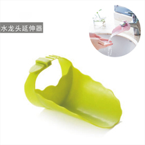Faucet extender splash-proof head extension household water sink water diversion baby children hand wash rotating extender