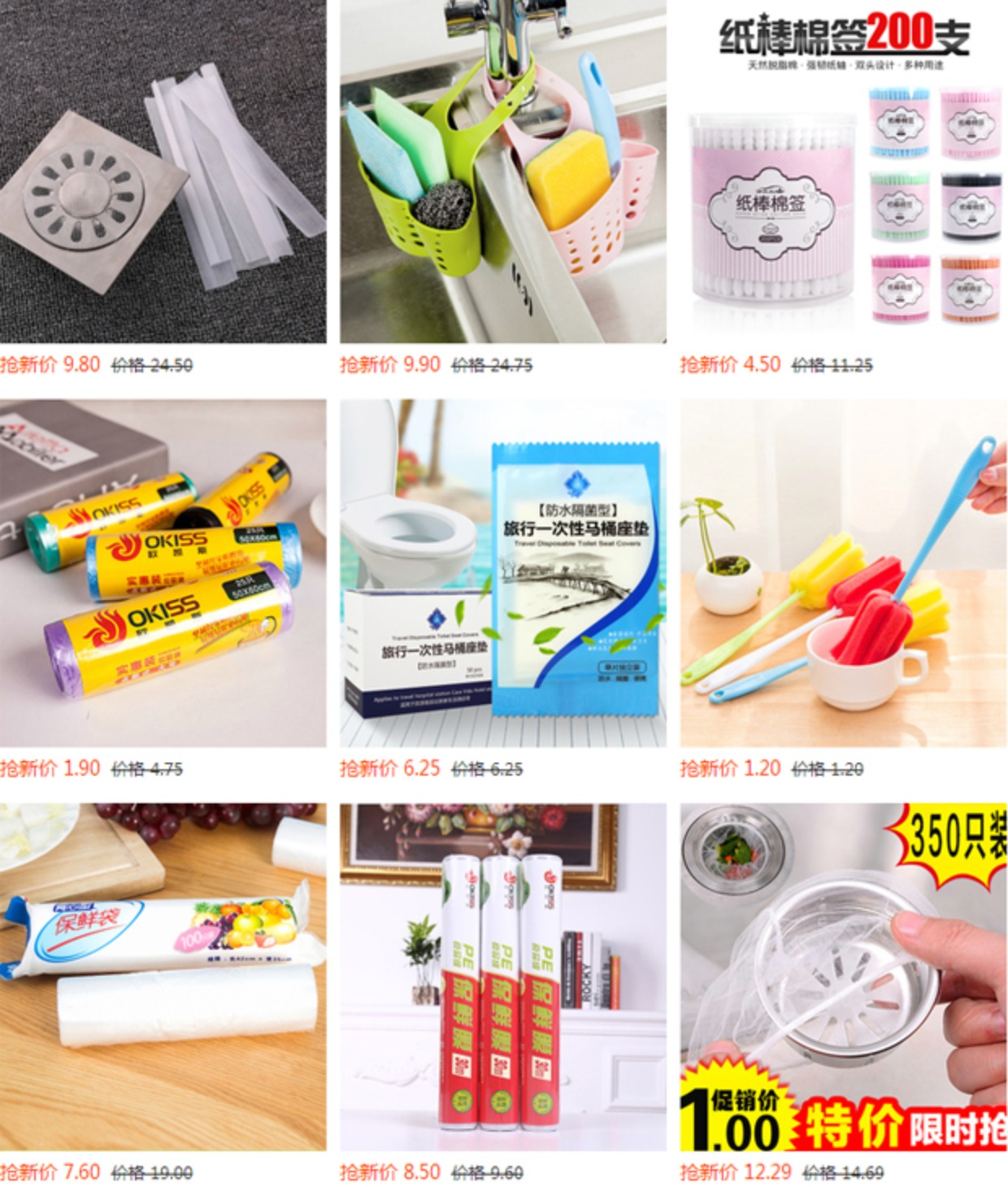 nước xịt kính Mua 3 bộ để gửi một bộ khử mùi tủ lạnh than hoạt tính tủ lạnh khử mùi ba hộp AEN4N7v8Ff - Trang chủ chai tẩy bồn cầu