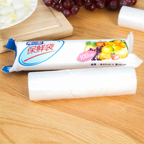 Fresh-keeping bag vest-style thick non-toxic fruit food bag disposable cut kitchen plastic bag small medium and large