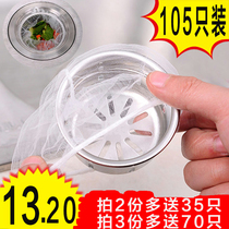 Kitchen sink filter sink sink sink vegetable basin filter bag drain garbage