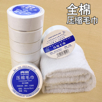 Disposable towel outdoor tourist hotel Hotel portable face washing compression square towel pure cotton quick-drying facial towel
