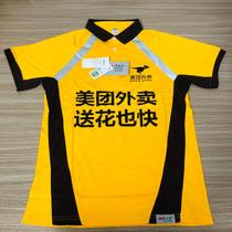 Beauty Group Clothes Summer Breathable T-Shirt Takeaway Riding Rider Delivery Sunscreen Kit 2022 New Short Sleeve Workwear