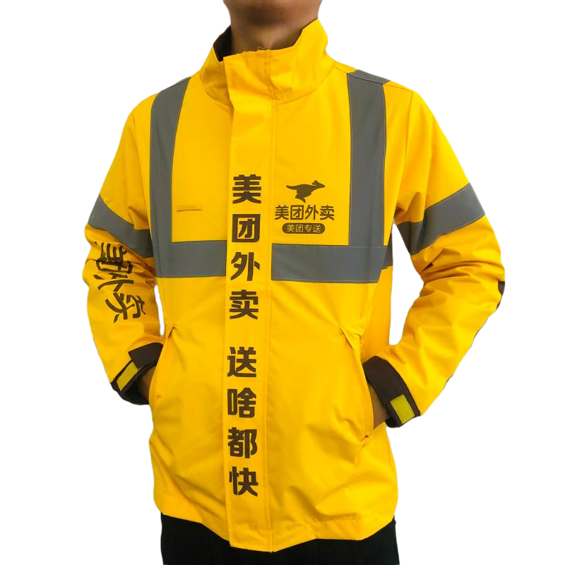 The new Meituan courier spring autumn winter jacket jacket men's shirt long-sleeved overalls rider full set of equipment