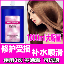 Repair dry hair nutrient solution non-steaming spa spa hair care smooth to improve frizz care
