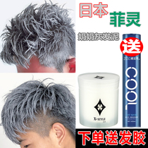 Filing silver white grandma gray hair wax grandpa gray hair mud men disposable color hair wax spray
