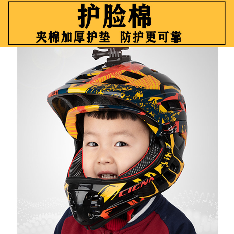 Katoni cratoni children's balance bike full helmet protection face chin protection face cotton quilted anti-fall protective gear