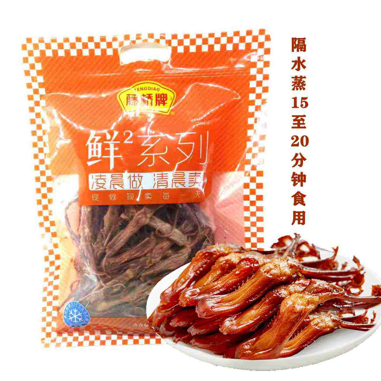 Vine Bridge Signs Raw Duck Tongue 500g Large Strips Warm State Sauce Duck Tongue Hotel Catering family Gathering cured products