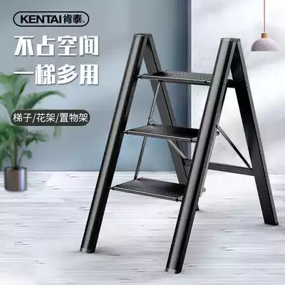 Kentai household multifunctional folding ladder thickened aluminum alloy herringbone ladder rack three-step portable bench