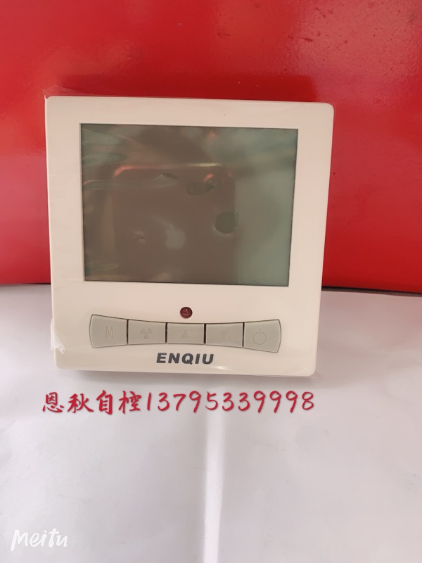 ENQIU central air conditioning intelligent liquid crystal temperature controller CRD688-02 ventilator coil control panel with backlight