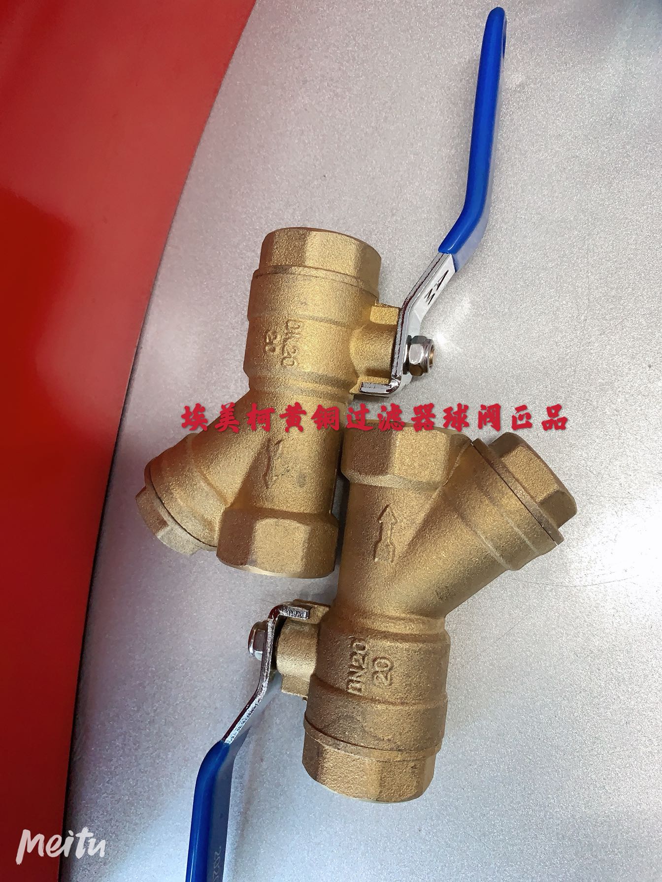 Emeco brass filter ball valve central air conditioning fan coil matching special DN20