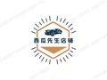 西瓜先生店铺