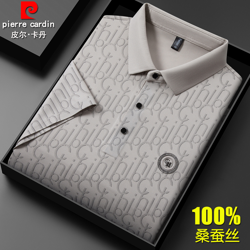 Pierre Cardin Silk Short-Sleeve T-Shirt for Men, Turn-Down Collar, Ice Silk, Summer Thin Style, Fashionable Half-Sleeve Polo Shirt for Middle-Aged Men