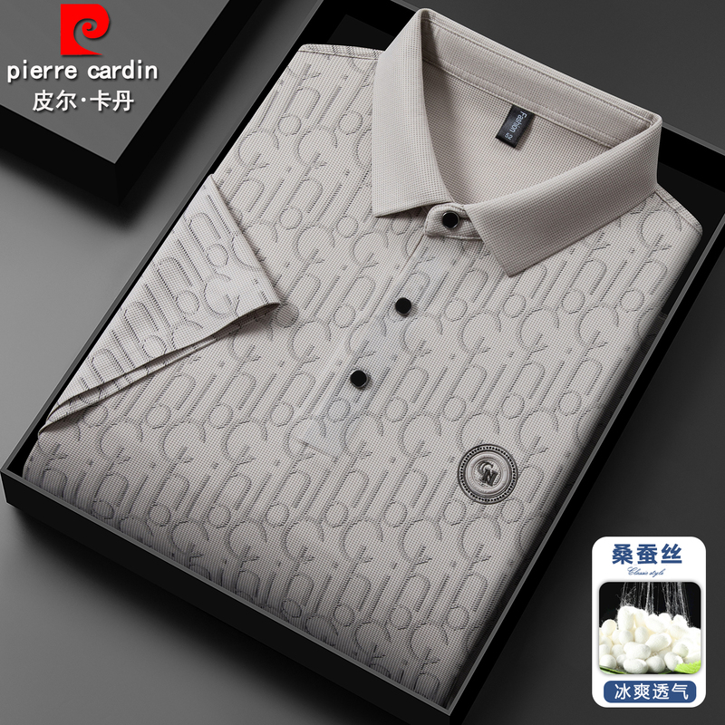 Pierre Cardin Silk Short-Sleeve T-Shirt for Men, Turn-Down Collar, Ice Silk, Summer Thin Style, Fashionable Half-Sleeve Polo Shirt for Middle-Aged Men Pierre Cardin Silk Short-Sleeve T-Shirt for Men, Turn-Down Collar, Ice Silk, Summer Thin Style, Fashionable Half-Sleeve Polo Shirt for Middle-Aged Men