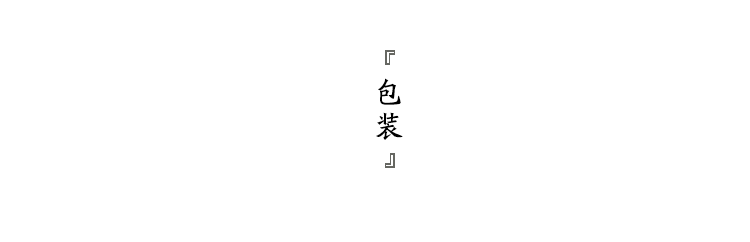 詳情頁_12.gif