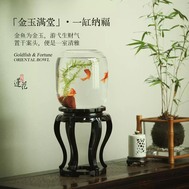 Large Lotus-Shaped New Chinese-Style Decorative Small Fish Tank, Ancient Method Ecological Fish Tank, Handmade Ebony Glass Fish Tank Large Lotus-Shaped New Chinese-Style Decorative Small Fish Tank, Ancient Method Ecological Fish Tank, Handmade Ebony Glass Fish Tank
