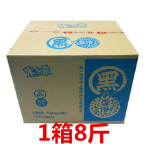 Midoch black rice Snow Cake 1kg4 bag whole Box 8kg pumpkin cake whole grain snacks casual gift bag puffed