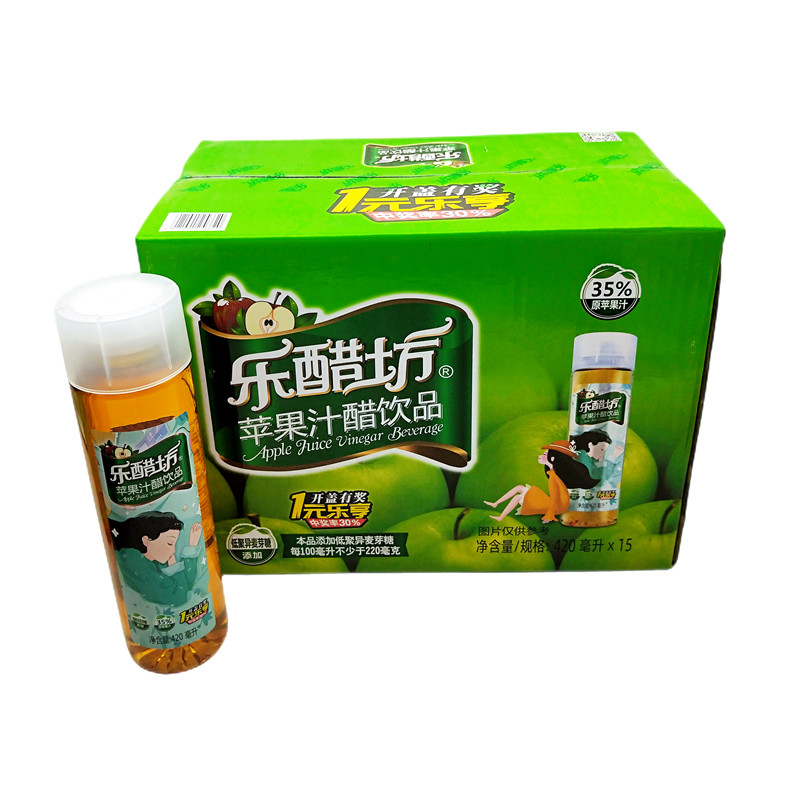 Le Vinegar Square Apple Cider Vinegar Drink 420ml 15 Bottles FCL Apple Cider Vinegar Drink 0 Fat Concentrated Juice New Goods