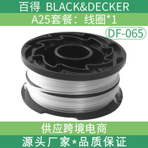 Double-layer mowing head compatible with Black Decker lawnmower accessories DF-065 spool mowing line and mowing rope