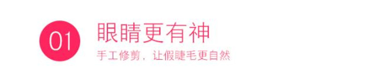 M05 Jin Yumei lông mi giả nữ lưới đỏ hoàn hảo trang điểm mắt tự nhiên dày và mỏng uốn cong hiệu ứng trang điểm châu Âu và Mỹ - Lông mi giả mi giả red cherry
