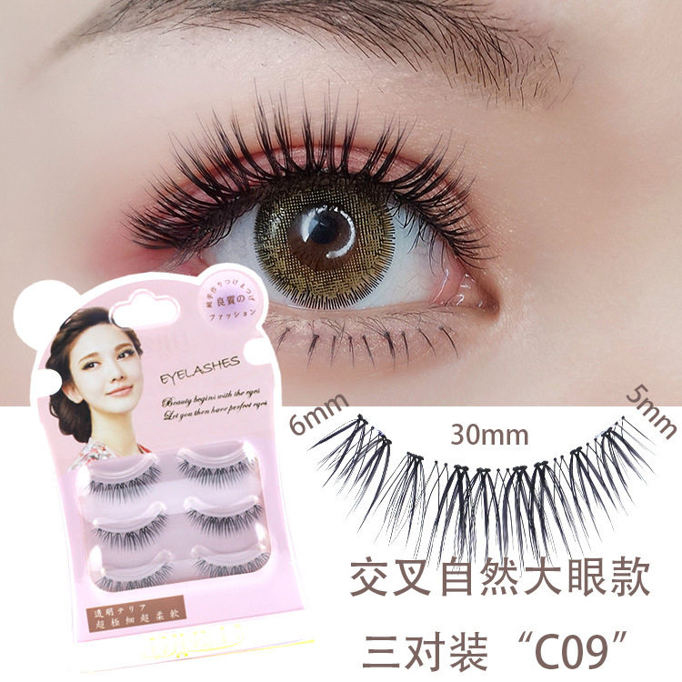 Moon princess C09 natural thick curly makeup Japanese simulation net red shake sound with the same bridal makeup false eyelashes