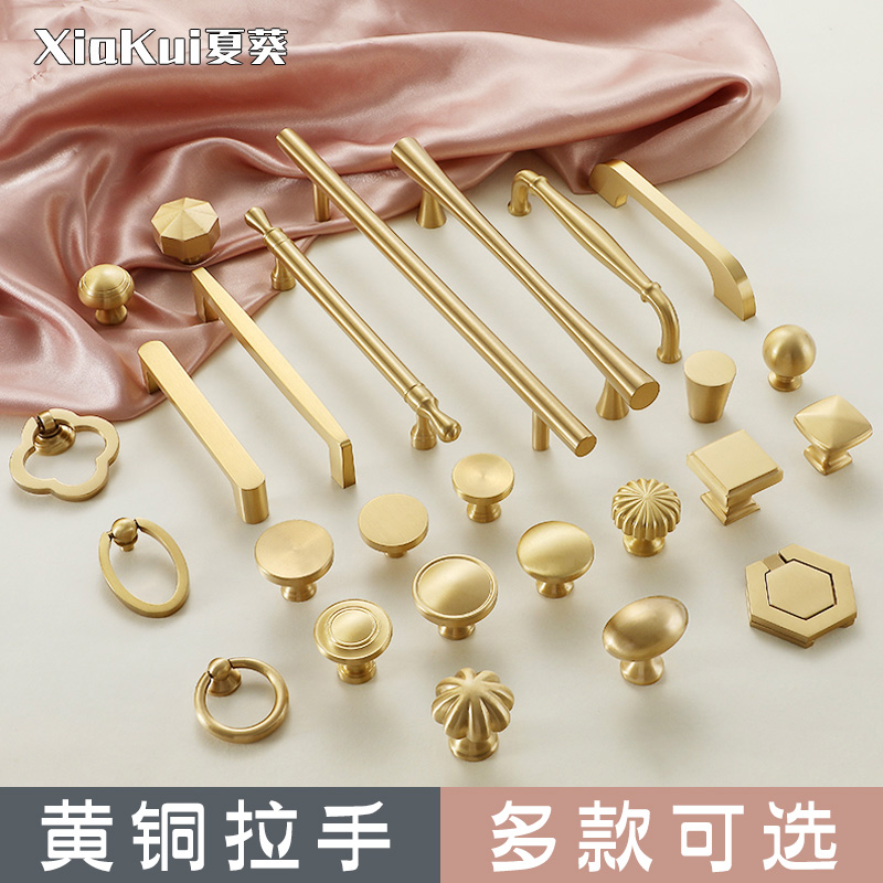 Light luxury brass wardrobe handle golden Nordic modern minimalist all copper drawer round single hole overall cabinet door pure copper handle