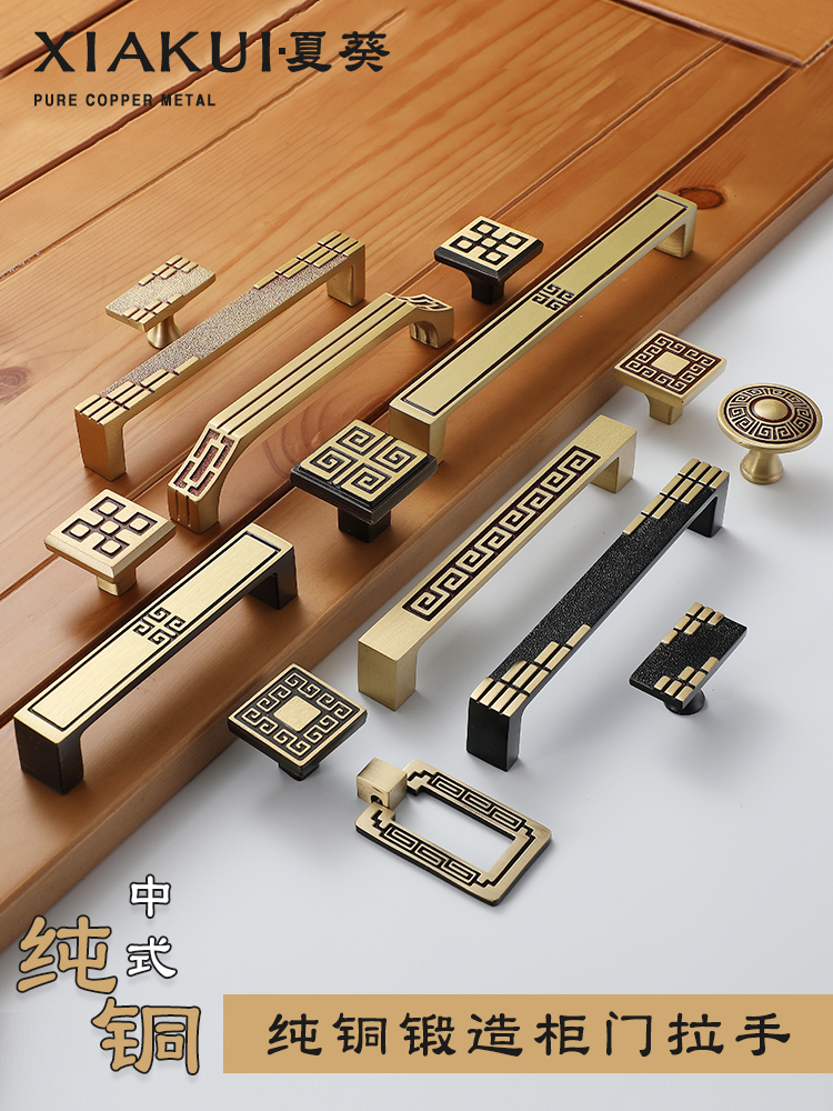 Chinese antique all copper handle Pure copper single hole drawer whole cabinet door wardrobe sub-neoclassical wardrobe brass door handle
