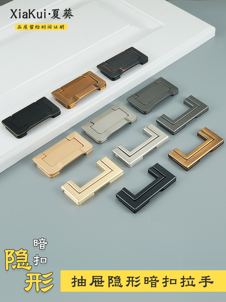 Modern and simple cabinet door drawer dark handle Open installation free hole wardrobe door handle Tatami invisible handle