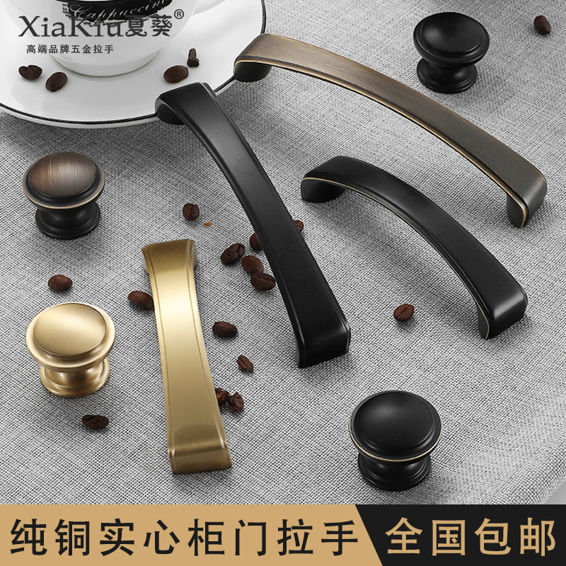 American pure copper wardrobe handle Nordic luxury drawer all copper single hole antique Chinese brass hole hole cupboard door handle