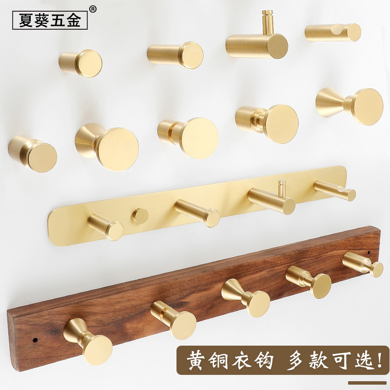 Pure copper gold Nordic clothes hook shoe cabinet coat hook porch wall wardrobe brass coat hook single row hook