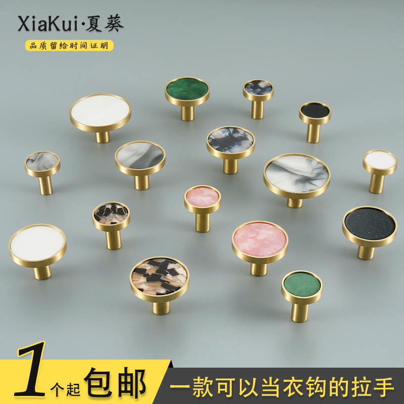 Pure copper cabinet door handle light lavish Nordic overall cabinet drawers modern minimalist single-hole creative clothes hook shells brass handles