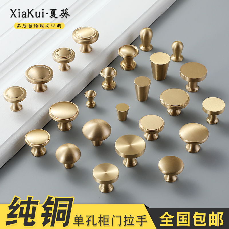 Full copper single hole pull handle modern minimalist overall cabinet door handle Nordic US-China style brass gold pure copper drawer handle