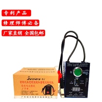 Motorcycle battery detector charging system intelligent detection circuit digital display car electric vehicle inspection table