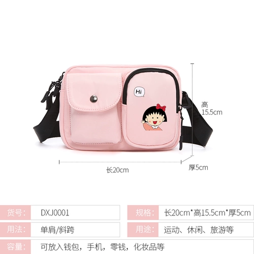 Мультяшная сумка через плечо, мобильный телефон, сумка на одно плечо