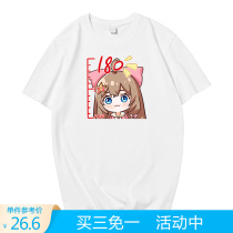 180 Garran with short sleeves T-shirt Virtual anchor asoul fufu What to eat today Sleeping Pure Cotton Undershirt