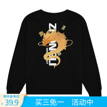 Silver fox suede thick solid sweatshirt original god game Cartoon Perimeter Clothes clock off jacket male and female dragon printed blouses winter