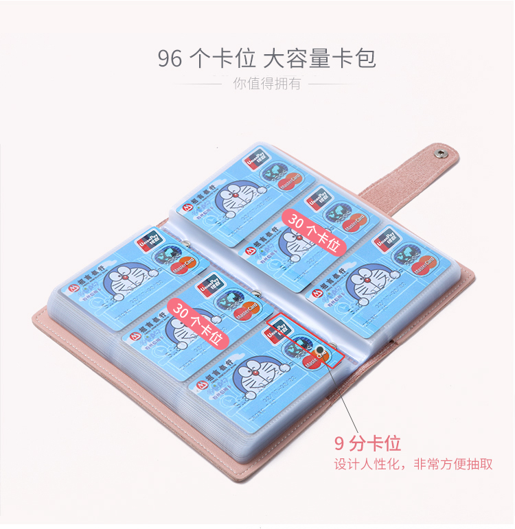 Thẻ thẻ gói của nam giới thẻ ID của phụ nữ đơn giản đa thẻ dung lượng lớn chủ thẻ kinh doanh thẻ ngân hàng kinh doanh gói ví đựng thẻ nam