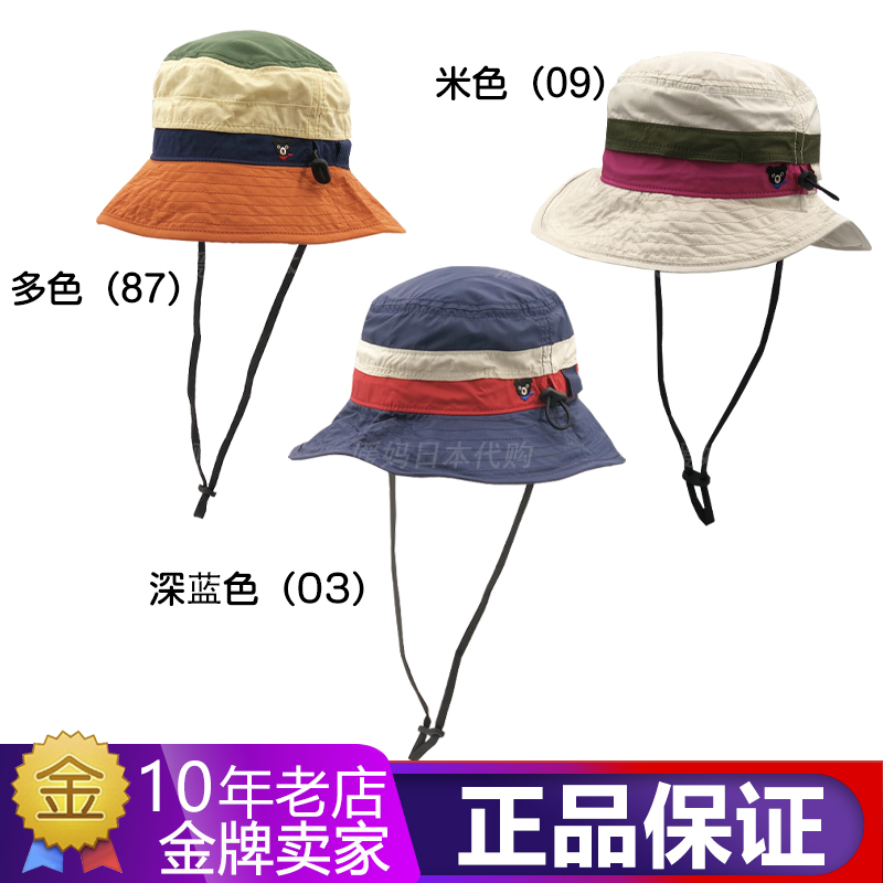 21 new 7 fold Japanese mikihouse black bear anti-UV adjustable shading cap 62-9101-267