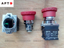 Siemens APT emergency stop switch PB1-F-C01 C10 PB1S-11ZR R 02ZR R 01ZR R