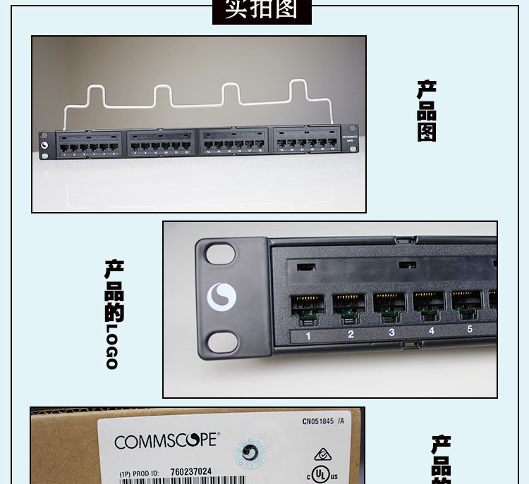 康普六类24口配线架 AMP安普6类非屏蔽千兆一体式NPP-6-DM-1U-24-阿里巴巴