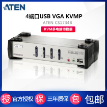 ATEN CS1734B 4-port USB 2 0 KVMP? Multi-computer switch OSD
