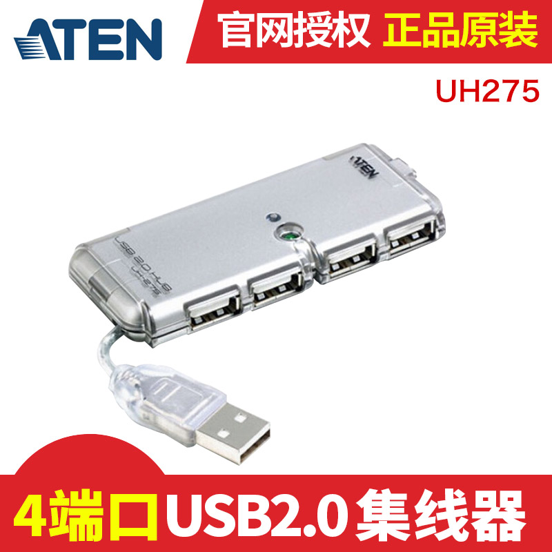 ATEN UH275 DESCARGAR CONTROLADOR ATEN UH275 64BIT DRIVER DOWNLOAD